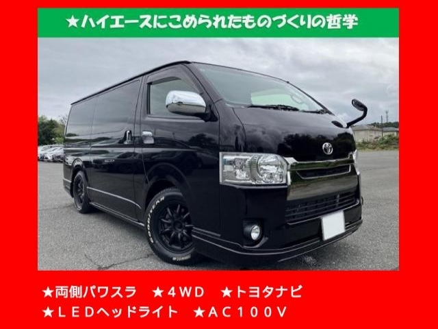 TOYOTA HIACE VAN