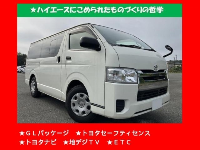 TOYOTA HIACE VAN