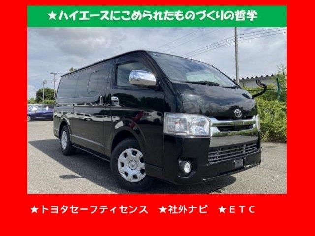 TOYOTA HIACE VAN