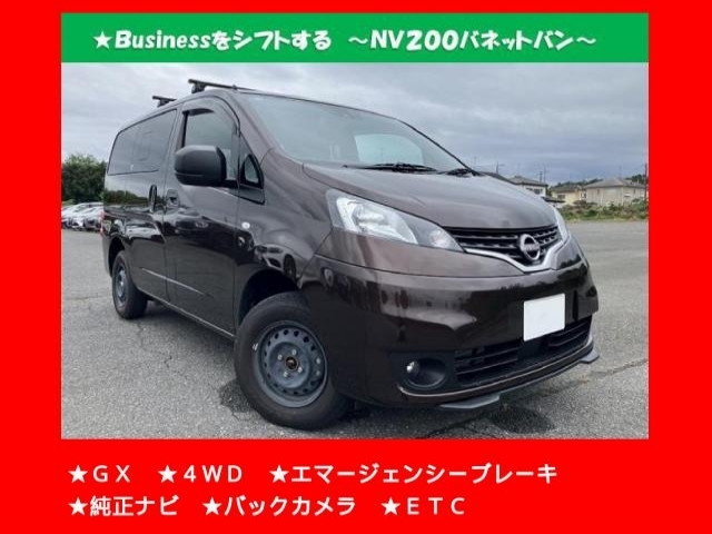 NISSAN NV200 VANETTE VAN