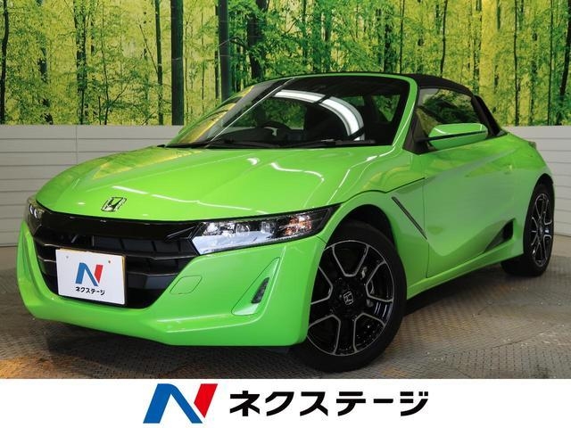 HONDA S660