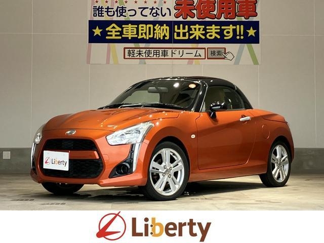 DAIHATSU COPEN