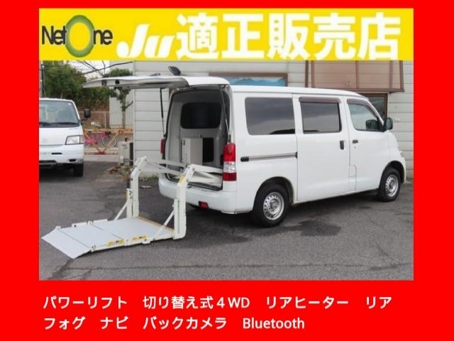 TOYOTA TOWN ACE VAN