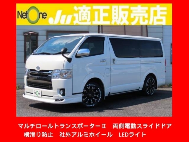 TOYOTA HIACE VAN