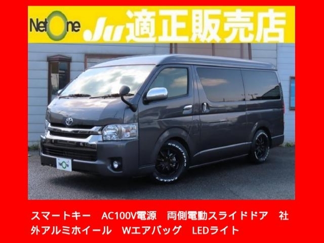 TOYOTA HIACE VAN