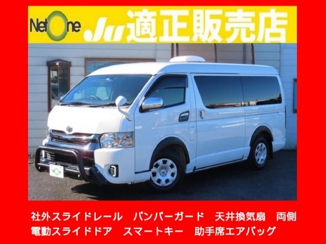 TOYOTA HIACE VAN
