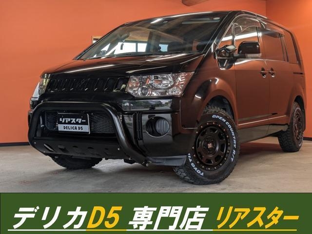 MITSUBISHI DELICA D:5