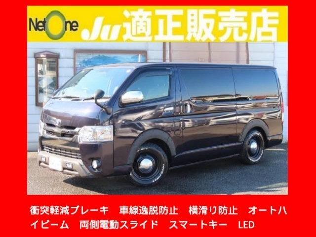 TOYOTA REGIUS VAN