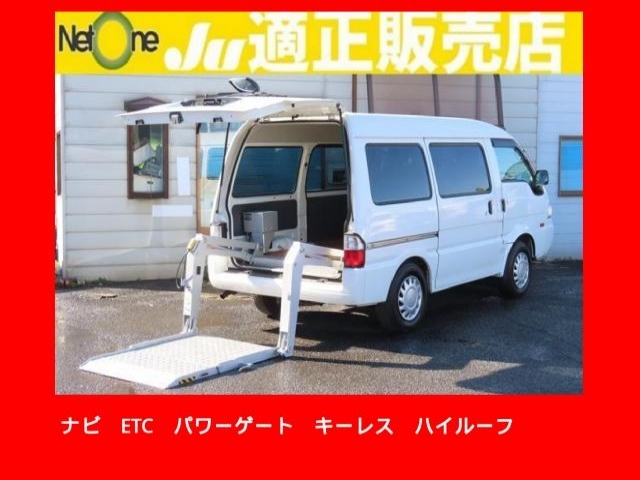 MAZDA BONGO VAN