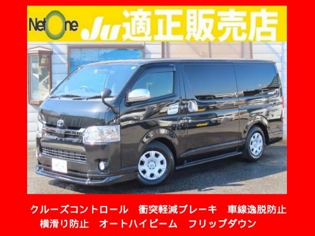 TOYOTA REGIUS VAN