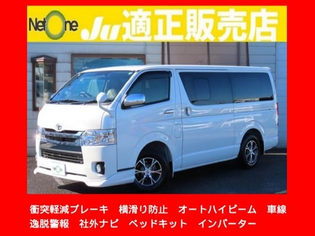 TOYOTA REGIUS VAN
