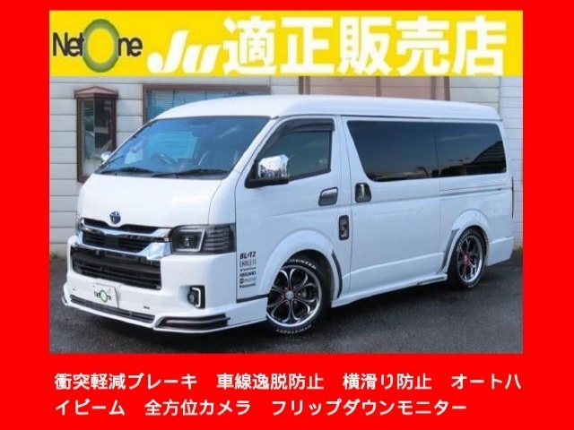 TOYOTA HIACE VAN