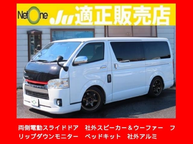 TOYOTA HIACE VAN