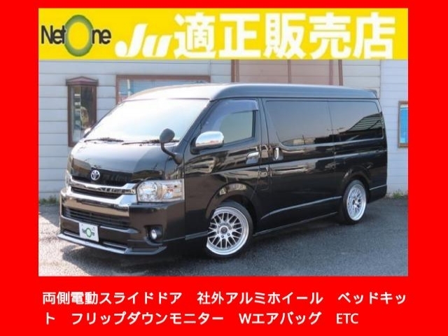 TOYOTA REGIUS VAN