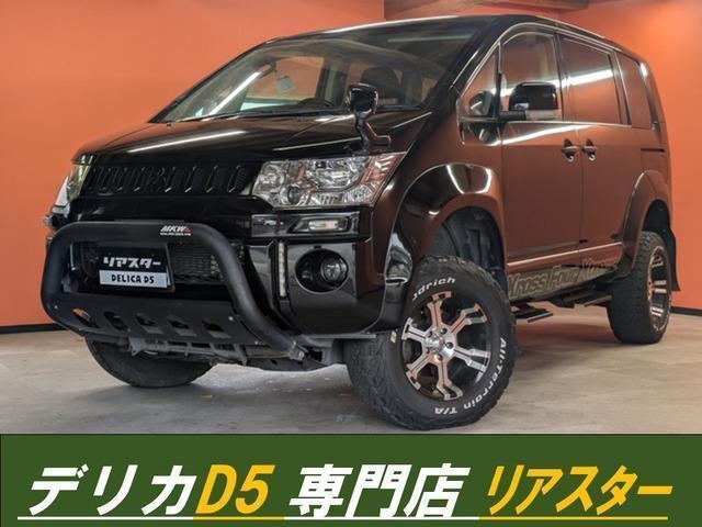 MITSUBISHI DELICA D:5