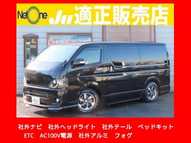 TOYOTA HIACE VAN