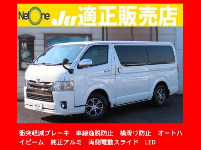 TOYOTA REGIUS VAN