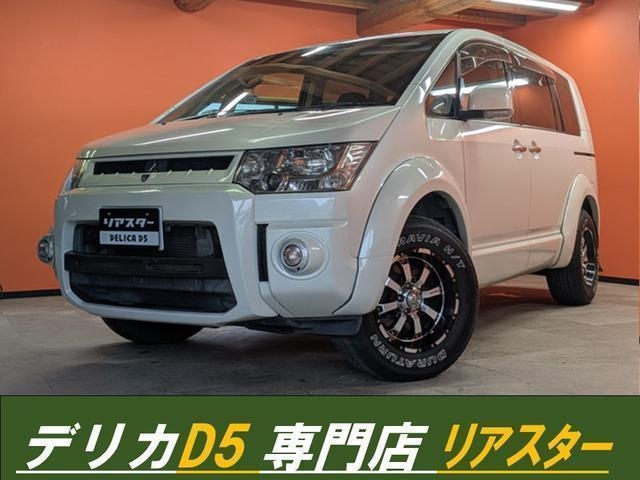 MITSUBISHI DELICA D:5
