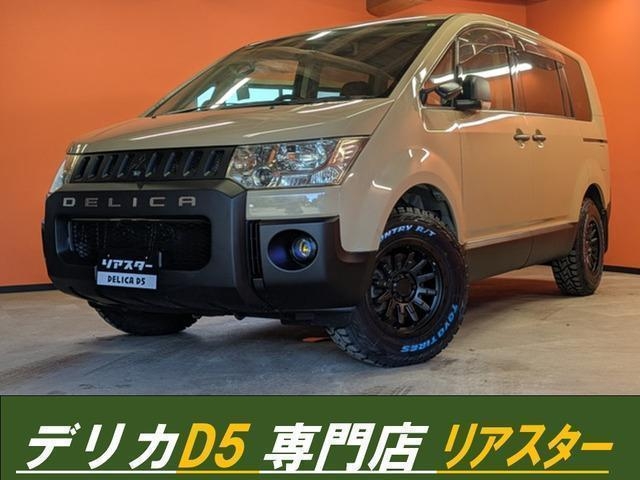 MITSUBISHI DELICA D:5