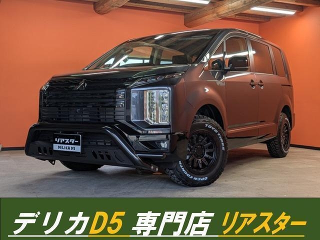 MITSUBISHI DELICA D:5