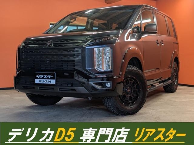 MITSUBISHI DELICA D:5