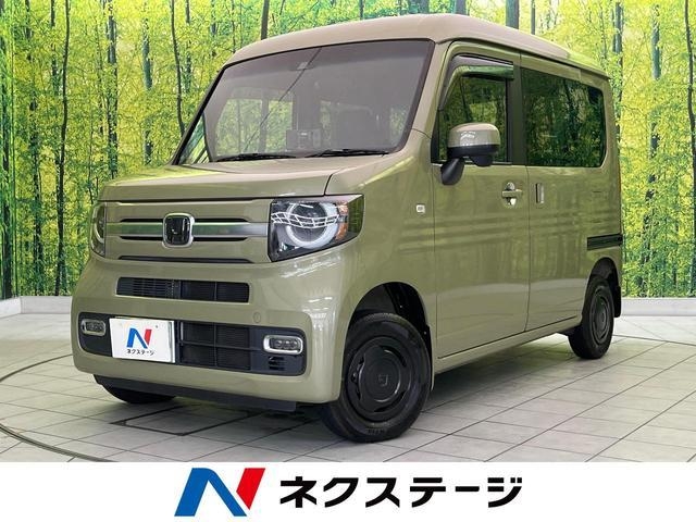 HONDA N-VAN