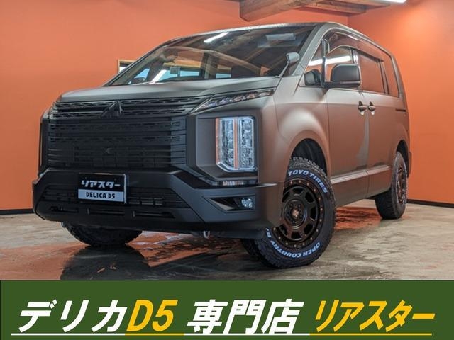 MITSUBISHI DELICA D:5