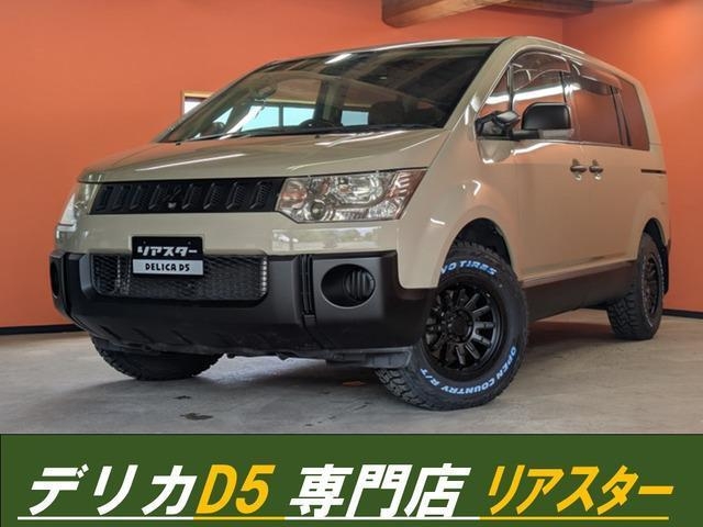 MITSUBISHI DELICA D:5