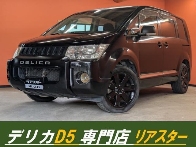 MITSUBISHI DELICA D:5