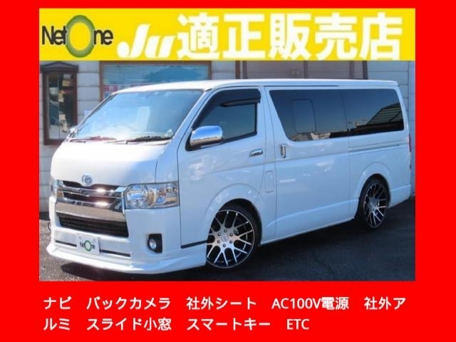 TOYOTA HIACE VAN