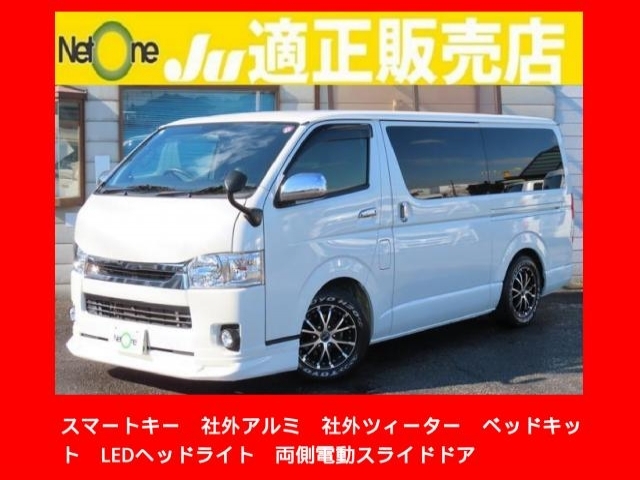TOYOTA REGIUS VAN