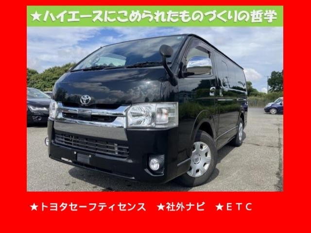 TOYOTA HIACE VAN