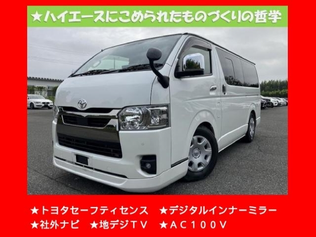 TOYOTA HIACE VAN