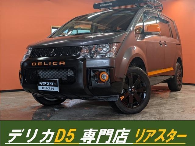 MITSUBISHI DELICA D:5
