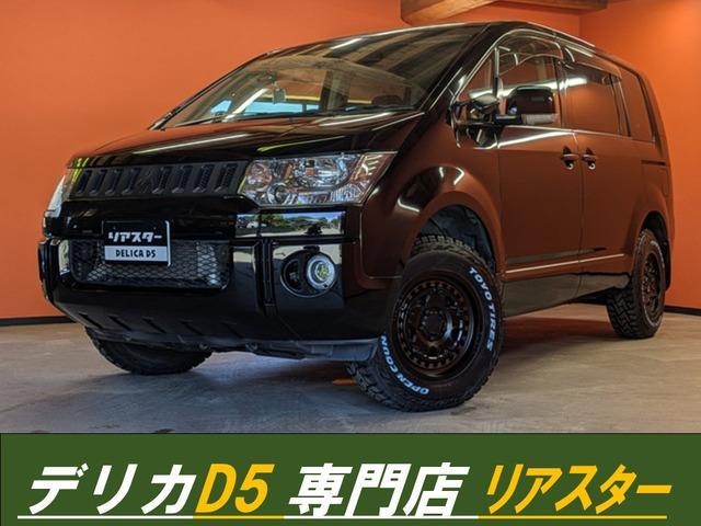 MITSUBISHI DELICA D:5