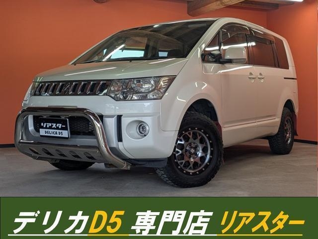 MITSUBISHI DELICA D:5