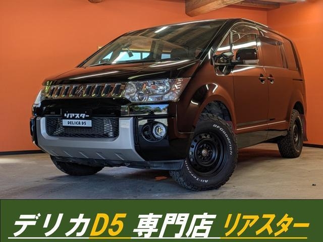 MITSUBISHI DELICA D:5