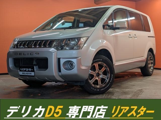MITSUBISHI DELICA D:5