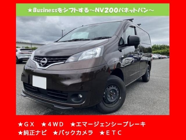 NISSAN NV200 VANETTE VAN