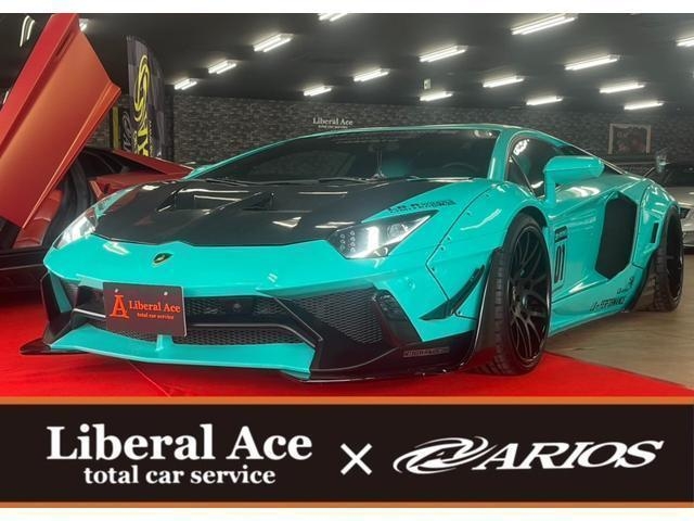 LAMBORGHINI AVENTADOR