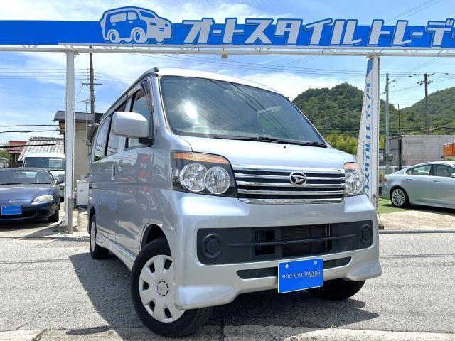 DAIHATSU ATRAI WAGON