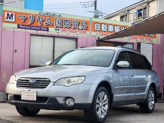 SUBARU LEGACY TOURING WAGON