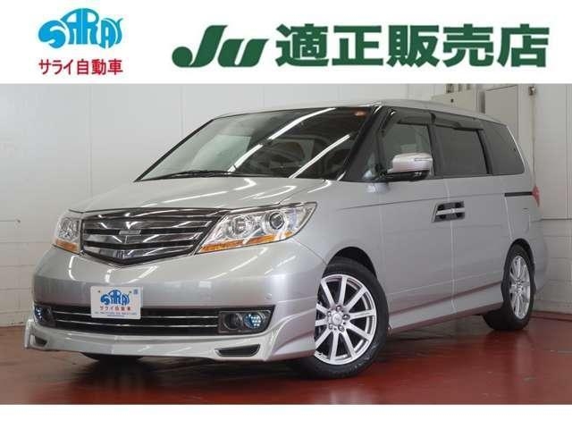 HONDA ELYSION PRESTIGE