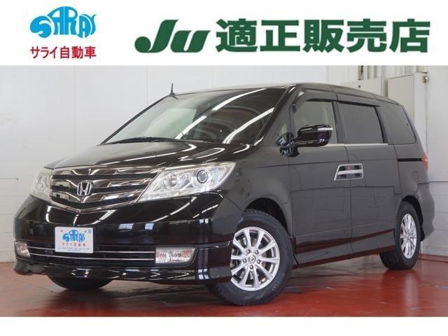 HONDA ELYSION PRESTIGE