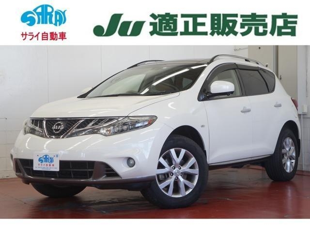 NISSAN MURANO